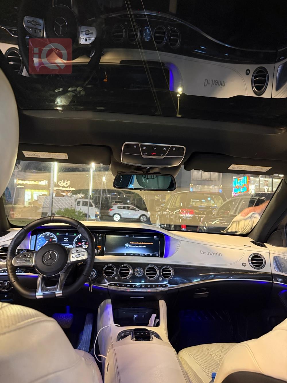 مێرسێدس بێنز S-Class مایباخ